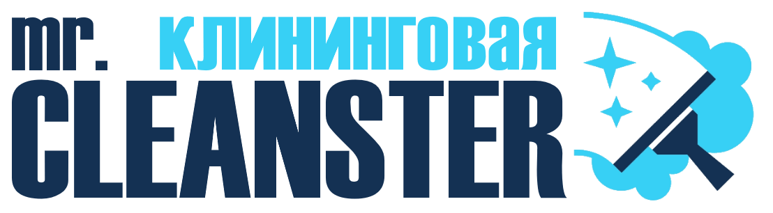 Услуги клининга в Тихвине под ключ - уборка квартир, офисов, домов от 2405 руб.